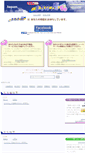 Mobile Screenshot of m-kaze.com